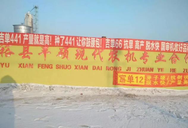 吉單441、吉單66訂貨火爆